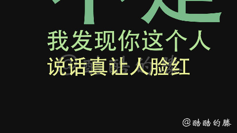 评论里下方不良信息层出不穷,删除不过来的我终于彻底爆发了!